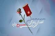 اقدام انسان‌دوستانه همکاران مرکز طبی کودکان در هفته ملی اهدای خون