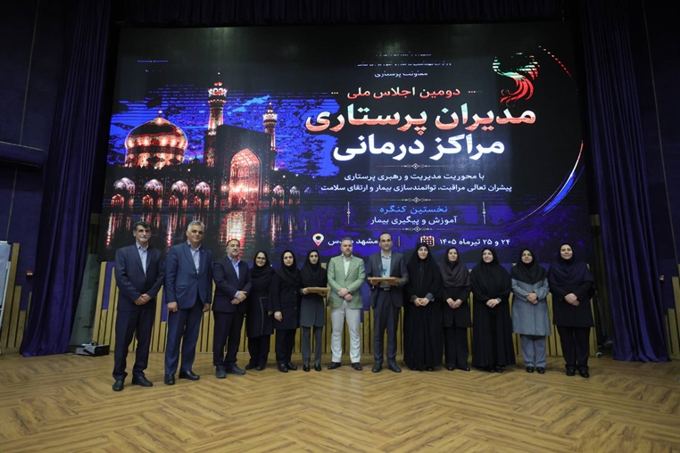مرکز طبی کودکان از میان هزار بیمارستان کشور، در جمع ۱۴ بیمارستان برگزیده آموزش و پیگیری بیمار پس از ترخیص قرار گرفت