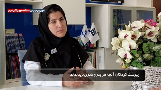 نگاه جامع به علل و درمان یبوست کودکان