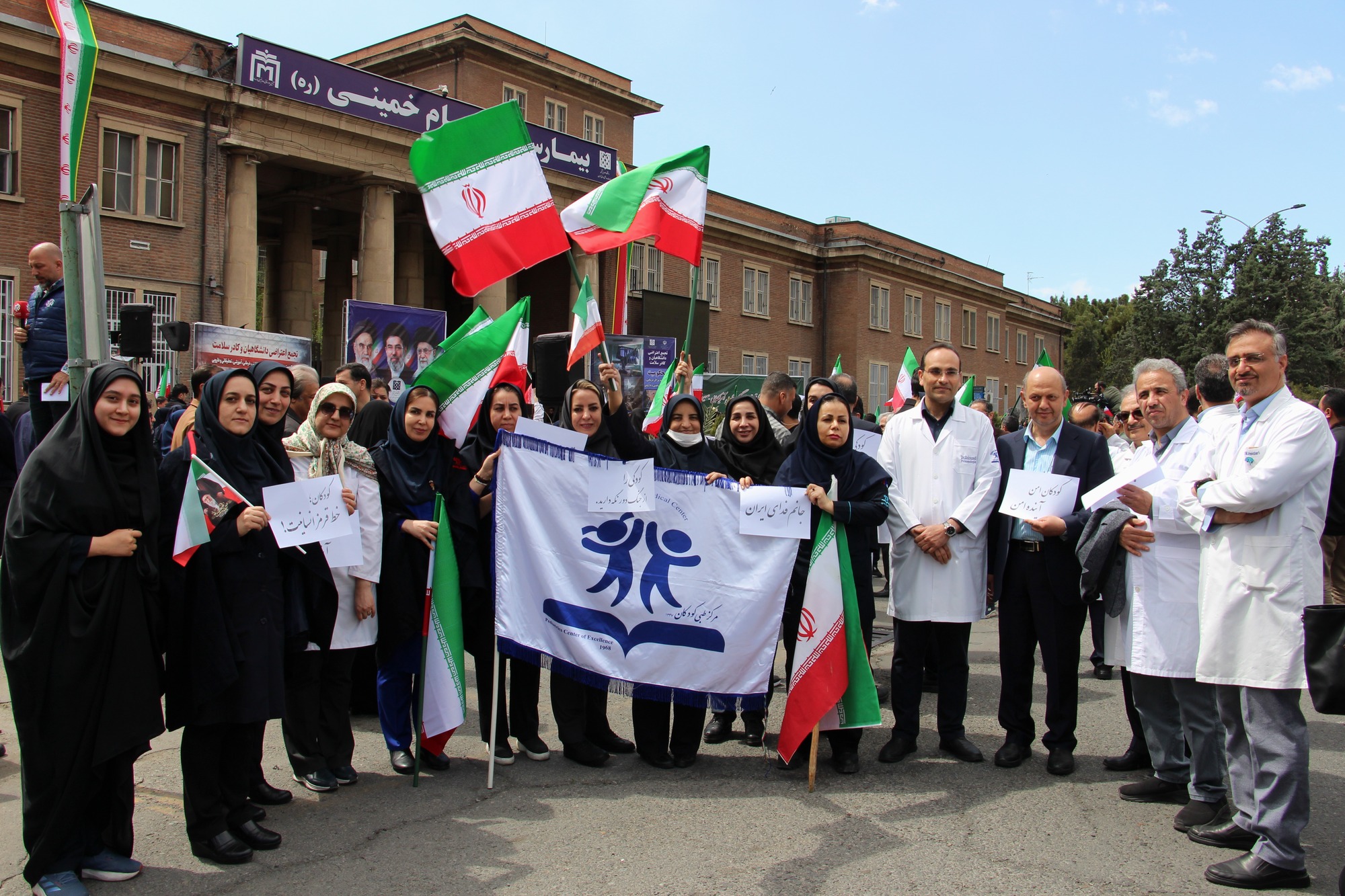 کادر سلامت بیمارستان مرکز طبی کودکان: سکوت در برابر انهدام مراکز بهداشتی، درمانی، آموزشی، تحقیقاتی و دارویی همدستی با جنایتکاران است